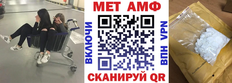 АМФ 98% Боровичи