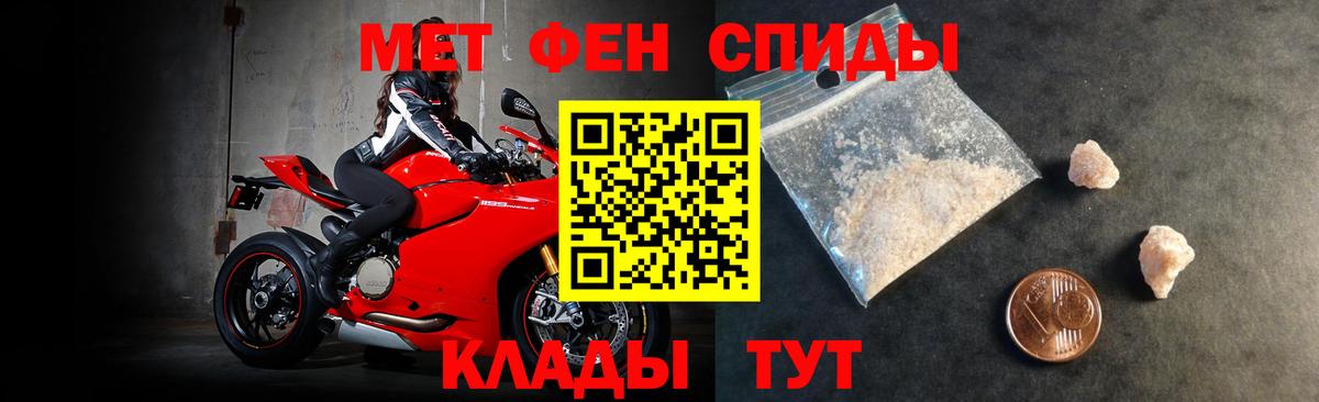 АМФЕТАМИН Premium  АМФ  АМФ  Боровичи 