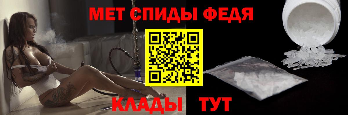 Амфетамин 97% Боровичи