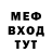 Меф мука Courtney Red