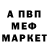 Alpha-PVP СК Kievomania
