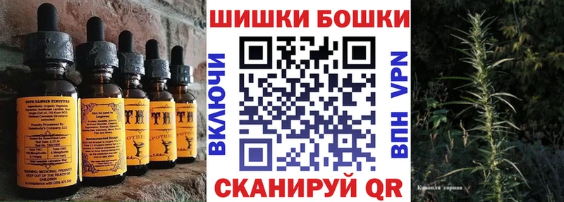 где продают наркотики  Боровичи  Печенье с ТГК конопля 