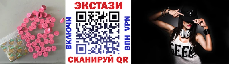 Экстази VHQ  MEGA зеркало  Боровичи 