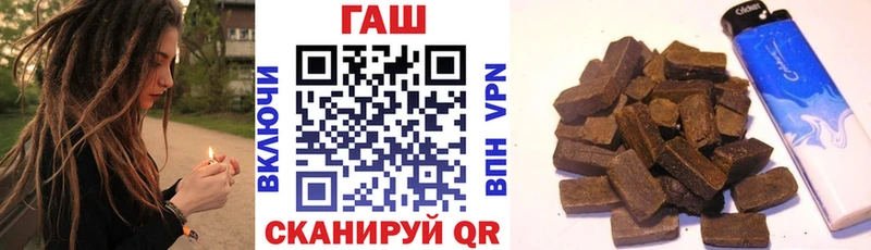 ГАШИШ убойный  Боровичи 