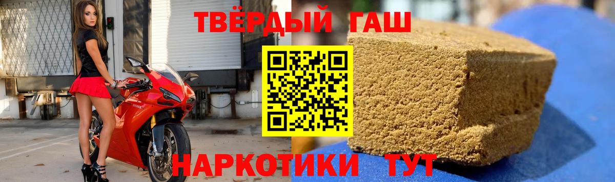 Боровичи  ГАШИШ Изолятор  закладки  Вход с VPN  ГАШИШ VHQ  ГАШ 