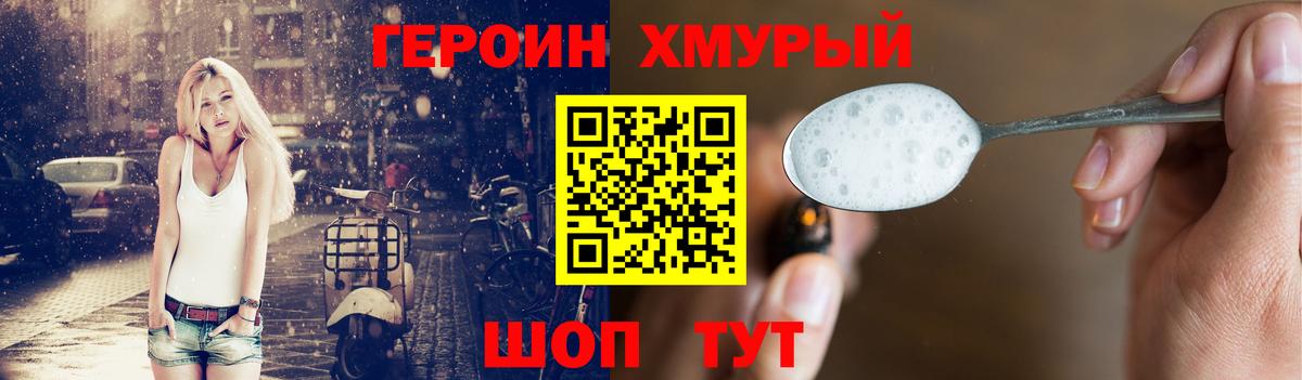 Боровичи  Экстази  Кокаин  ГАШ  MDMA  Меф МЯУ МЯУ   Марихуана  МЕФ кристаллы 