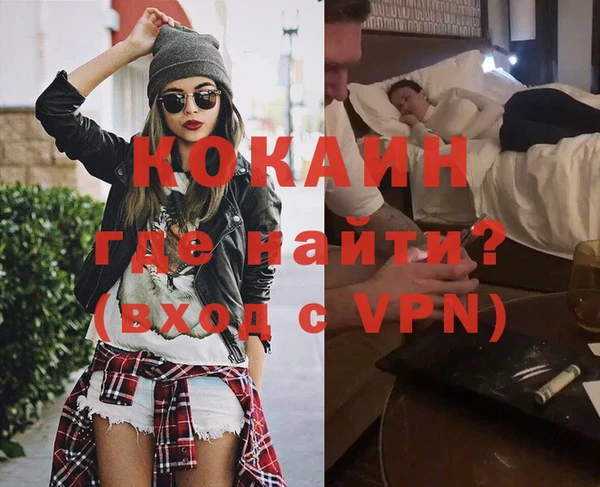 героин Переславль-Залесский