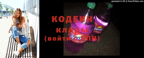 героин Переславль-Залесский