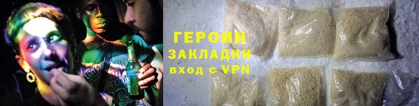 дистиллят марихуана Пересвет