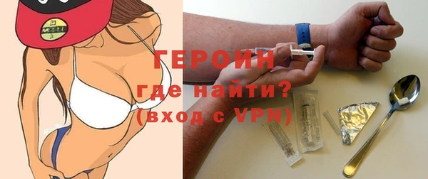синтетический гашиш Пестово