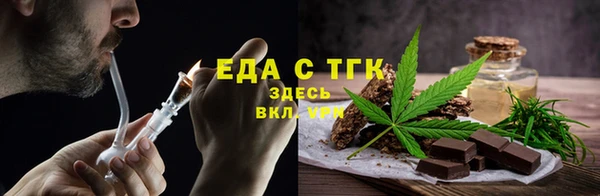 дистиллят марихуана Пересвет
