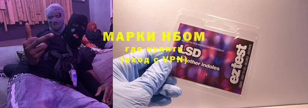 дистиллят марихуана Пересвет