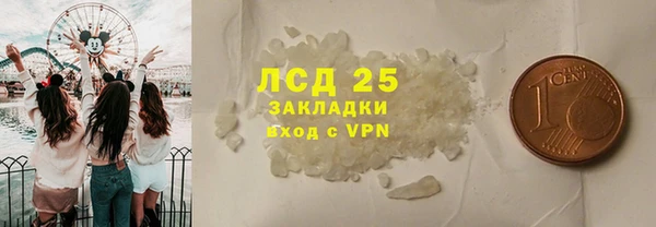 синтетический гашиш Пестово