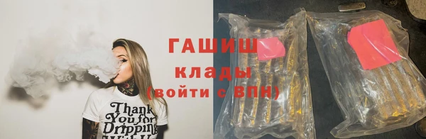 дистиллят марихуана Пересвет