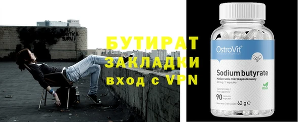 синтетический гашиш Пестово