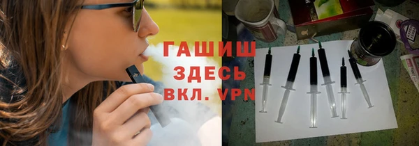 героин Переславль-Залесский