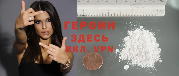 дистиллят марихуана Пересвет