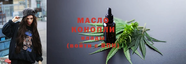 синтетический гашиш Пестово