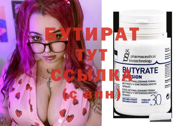дистиллят марихуана Пересвет