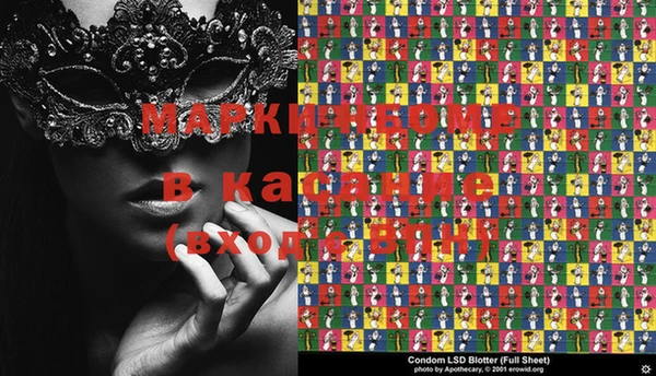 синтетический гашиш Пестово