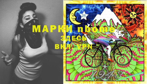 синтетический гашиш Пестово