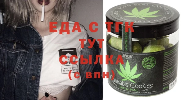 дистиллят марихуана Пересвет