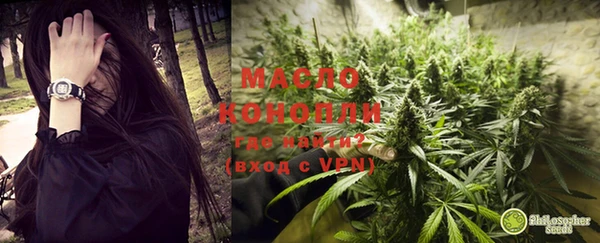 синтетический гашиш Пестово