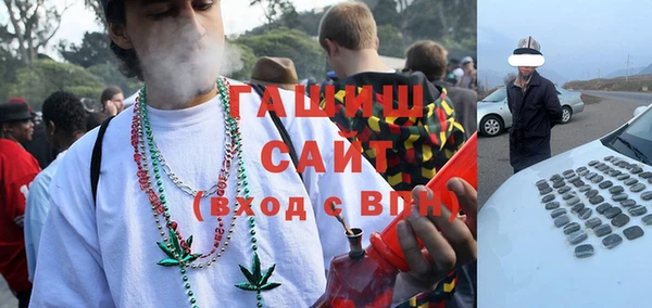 синтетический гашиш Пестово