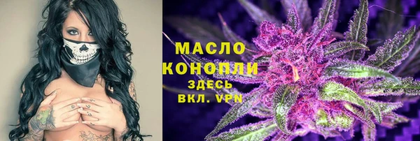 синтетический гашиш Пестово