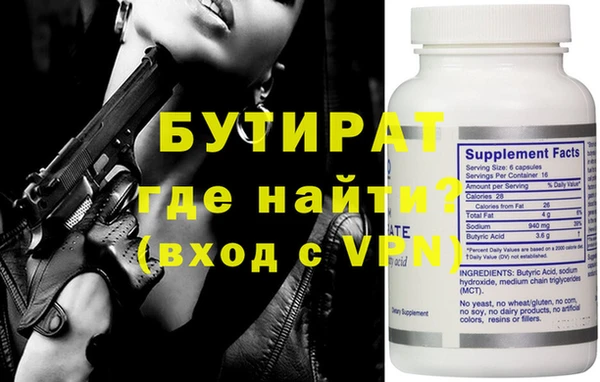 синтетический гашиш Пестово