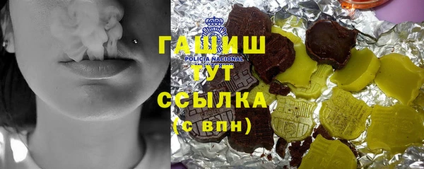 синтетический гашиш Пестово