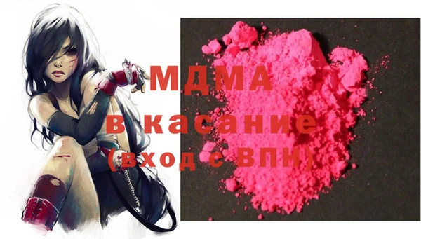 синтетический гашиш Пестово