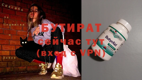 MDMA Premium VHQ Осинники