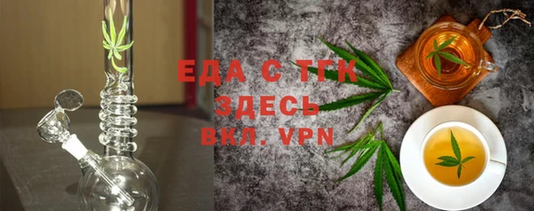 дистиллят марихуана Пересвет