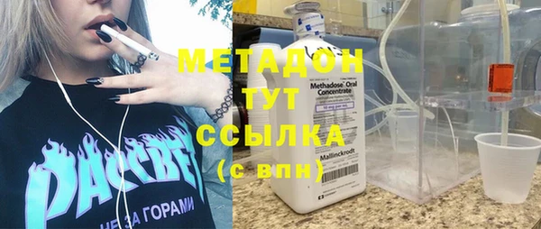 синтетический гашиш Пестово