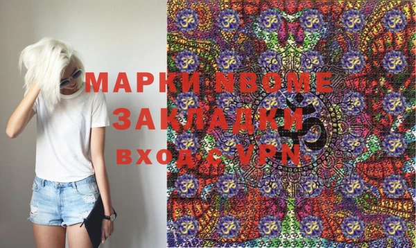 синтетический гашиш Пестово