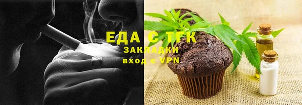 синтетический гашиш Пестово