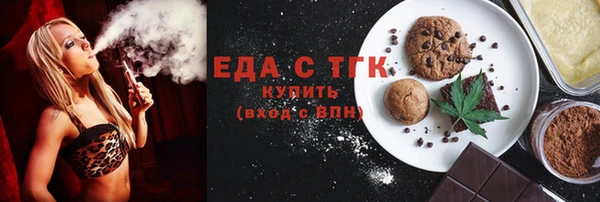 дистиллят марихуана Пересвет