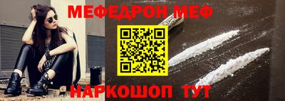 метамфетамин Аргун