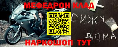 МДМА Балашиха