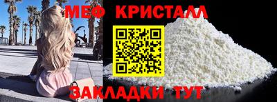 метамфетамин Аргун