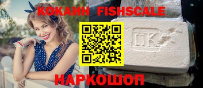 кокс Малоярославец