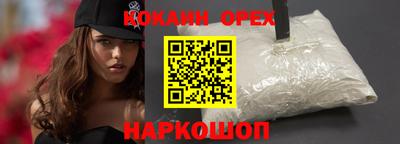 ПСИЛОЦИБИНОВЫЕ ГРИБЫ Балаково