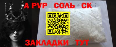 метамфетамин Аргун