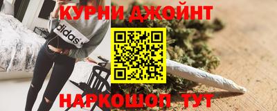 метамфетамин Аргун