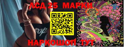 метамфетамин Аргун