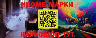метамфетамин Аргун