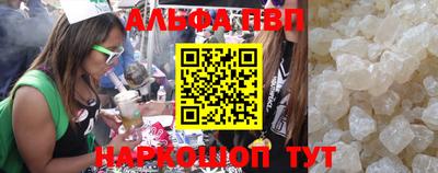 метамфетамин Аргун