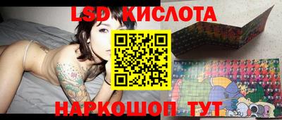 кокаин Апшеронск