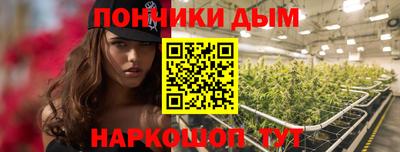 кокаин Апшеронск